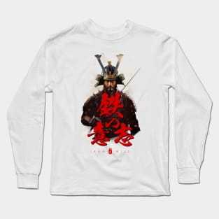 Iron Will Samurai Calligraphy Art Long Sleeve T-Shirt